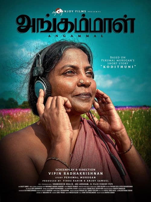 அங்கம்மாள் afişi