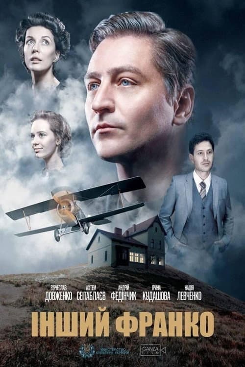 Інший Франко afişi