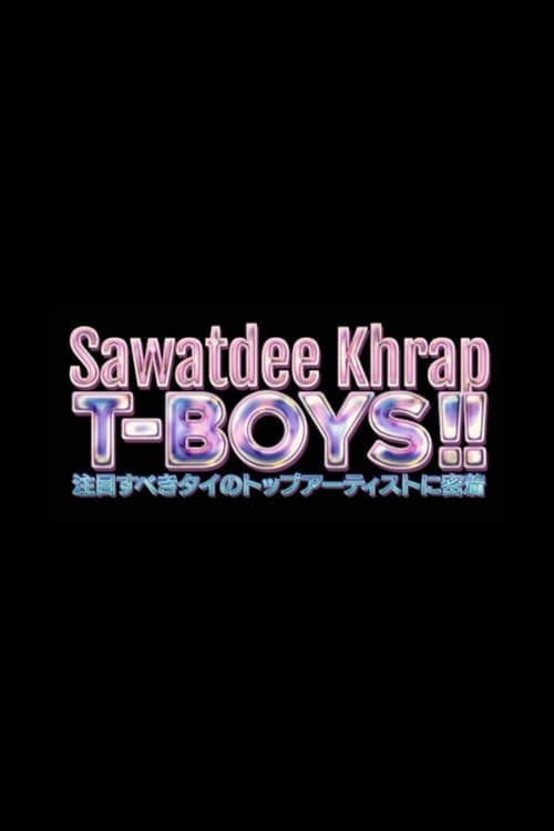 Sawatdee Khrap T-BOYS!! 今、注目すべきタイのトップアーティストに密着 afişi
