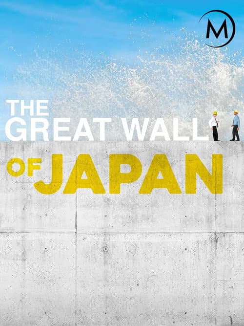 The Great Wall of Japan afişi