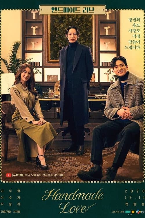 핸드메이드 러브 afişi