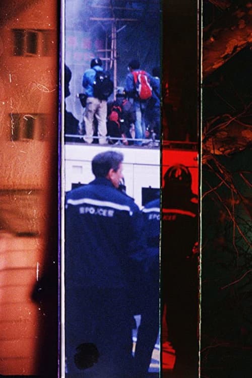 E-Ticket afişi