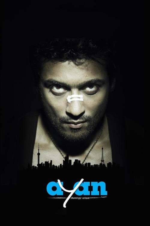 அயன் afişi