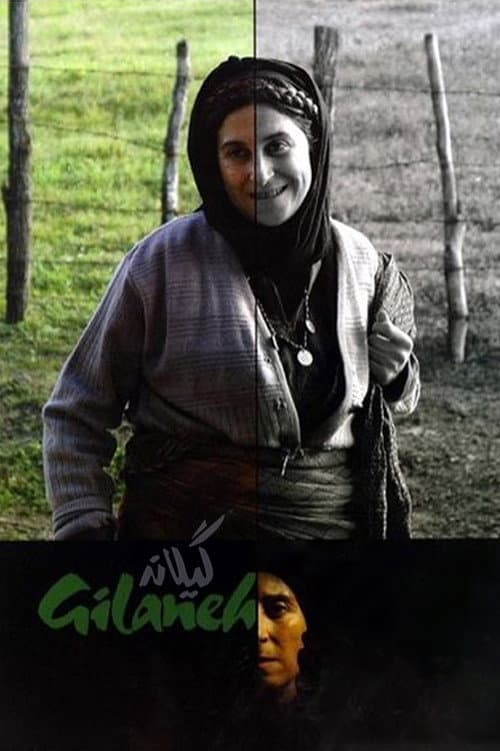 گیلانه afişi