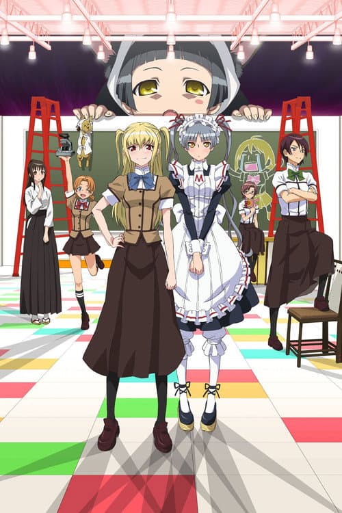 まりあ†ほりっく afişi