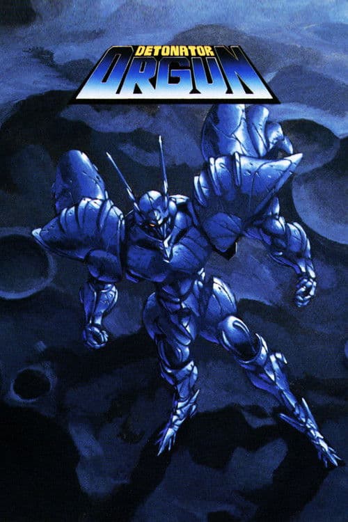 デトネイター・オーガン afişi