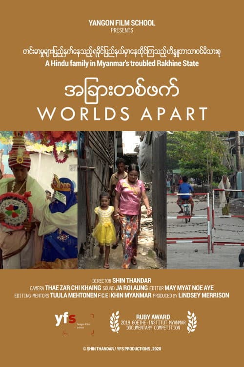 အခြားတစ်ဖက် afişi