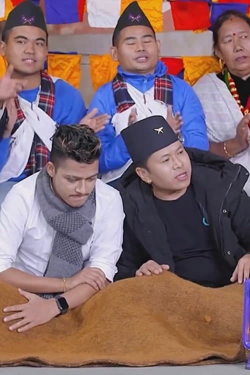 डाँडैमा टुनी छ afişi