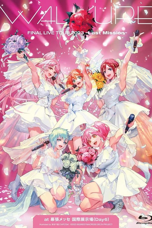 ワルキューレ FINAL LIVE TOUR 2023 ～Last Mission～ at 幕張メッセ 国際展示場 afişi