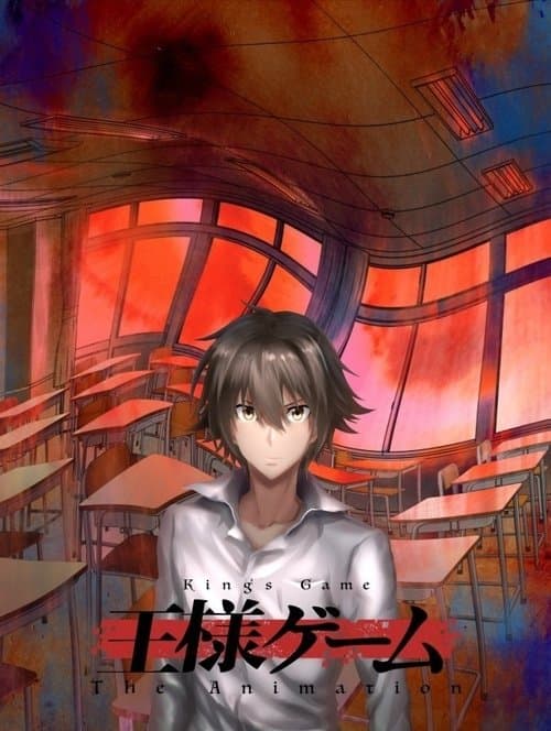 王様ゲーム The Animation afişi