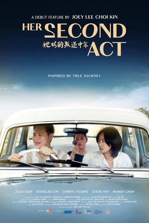 HER SECOND ACT (她妈的叛逆中年) afişi