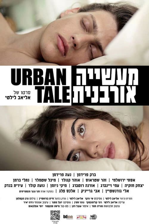 Urban Tale afişi