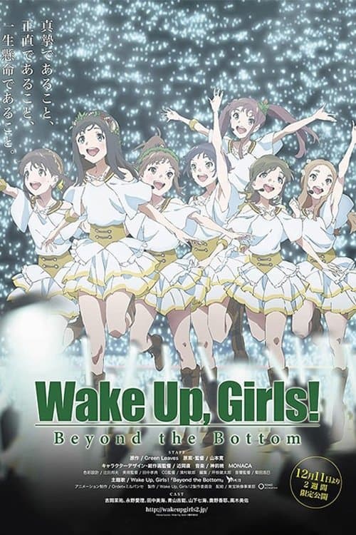 Wake Up, Girls! Beyond the Bottom afişi
