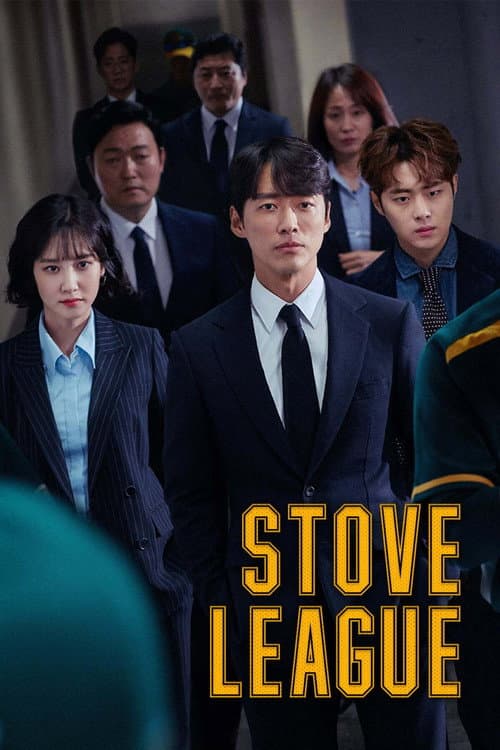 Stove League afişi
