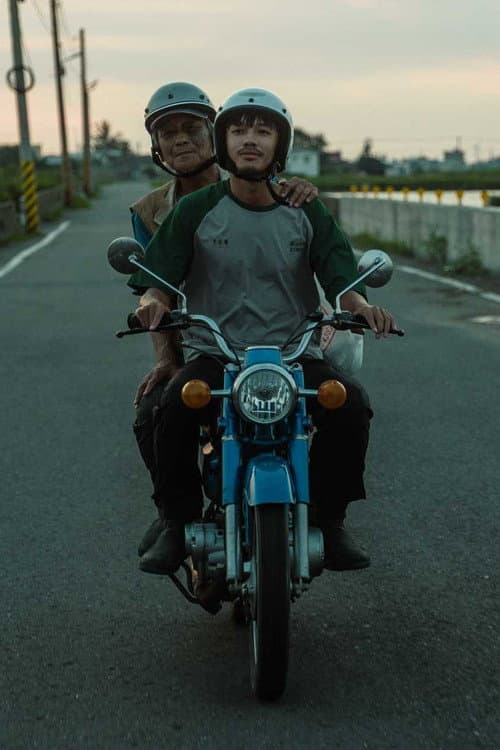 蚵仔 afişi