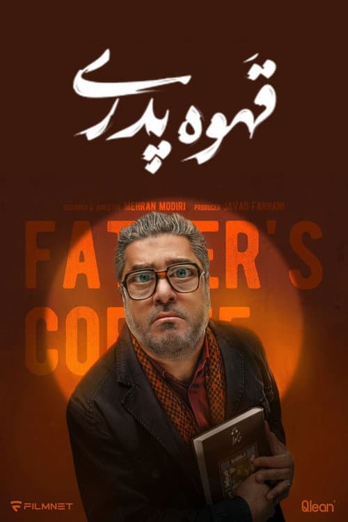 قهوه پدری afişi