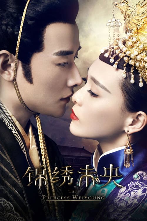 The Princess Weiyoung afişi