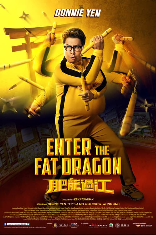 Enter the Fat Dragon afişi
