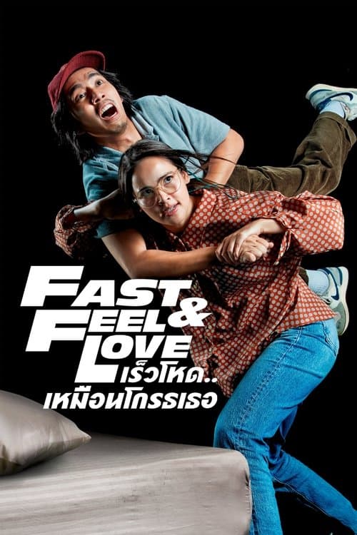 Fast & Feel Love afişi