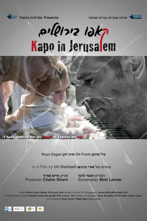 קאפו בירושלים afişi