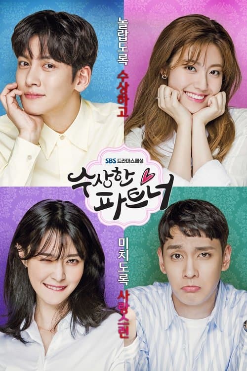 Suspicious Partner afişi