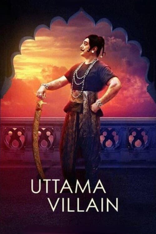 உத்தம வில்லன் afişi