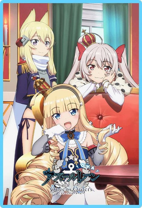 アズールレーン Queen’s Orders afişi