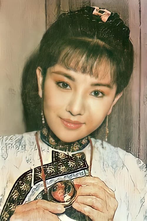 胭脂扣 afişi