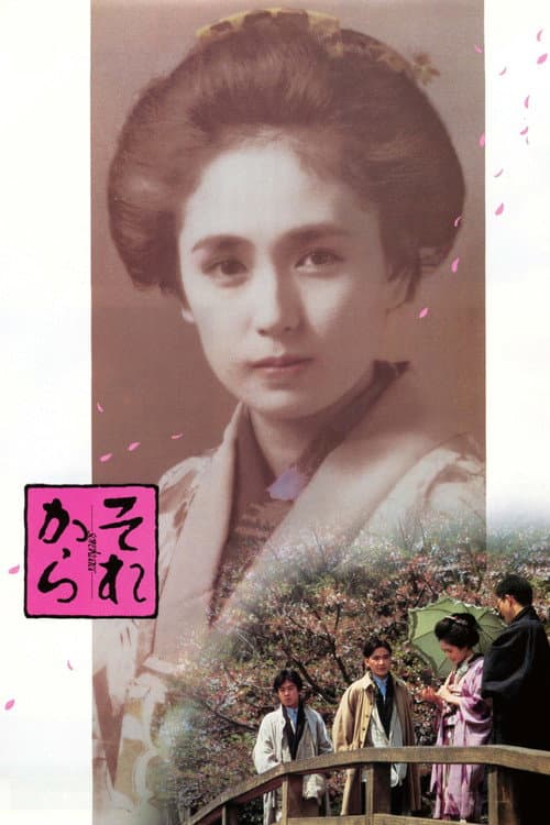 それから afişi