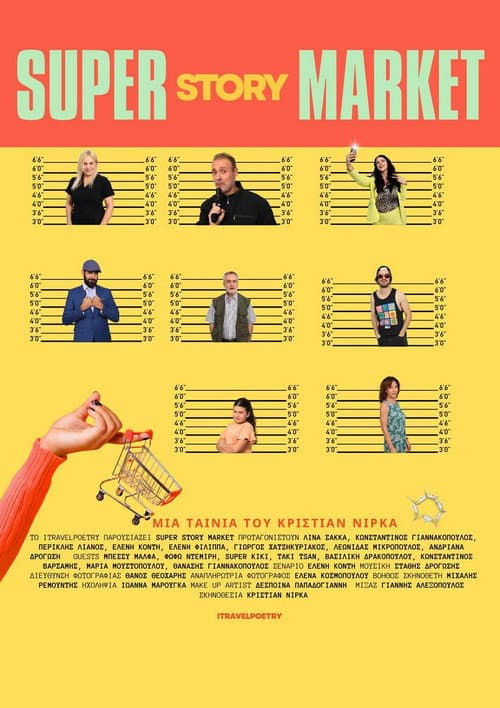 Super Story Market afişi
