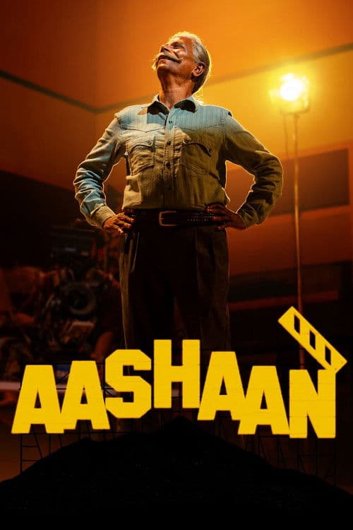 ആശാൻ afişi