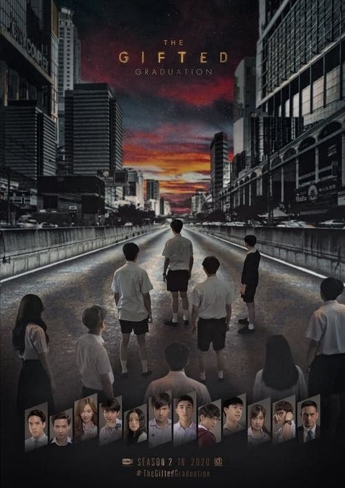นักเรียนพลังกิฟต์ 2 afişi