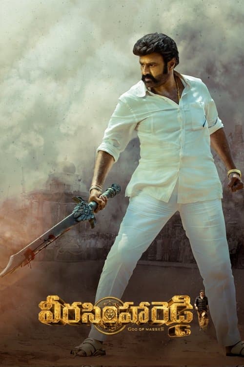 వీరసింహారెడ్డి afişi