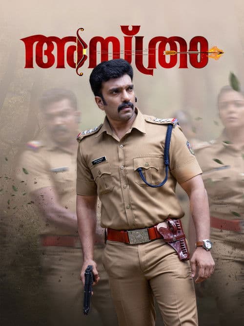 അസ്ത്രാ afişi
