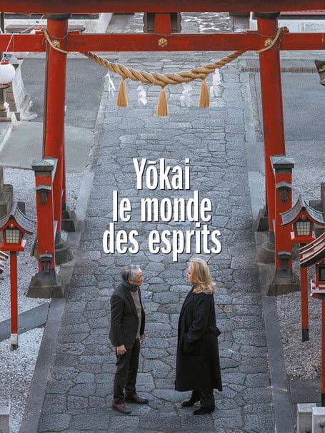 Yōkai - le monde des esprits afişi