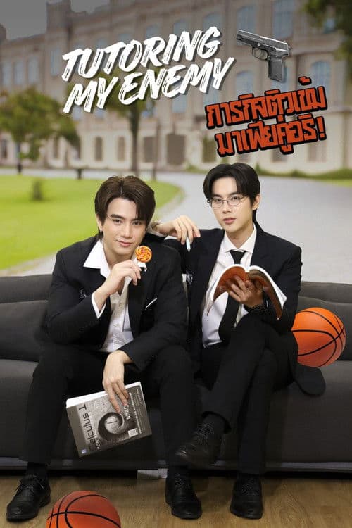 ติวเตอร์หัวใจนายตัวแสบ afişi