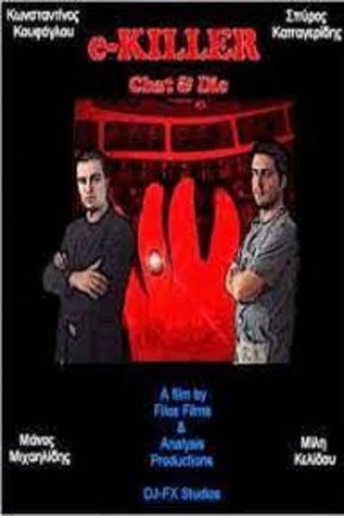 E-Killer: Chat & Die afişi
