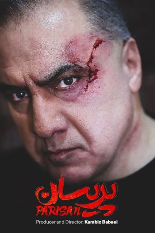 Parisan afişi