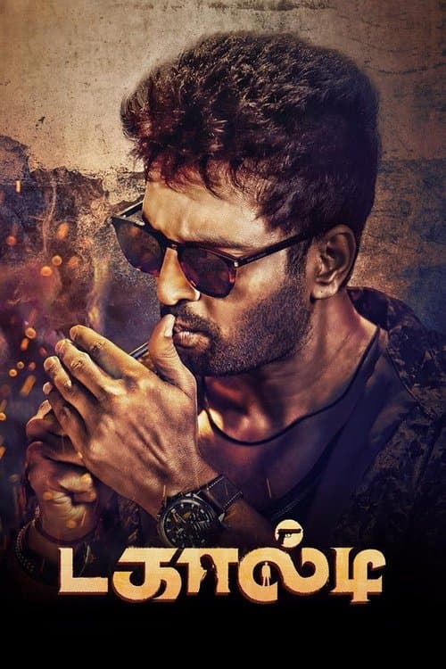 டகால்டி afişi