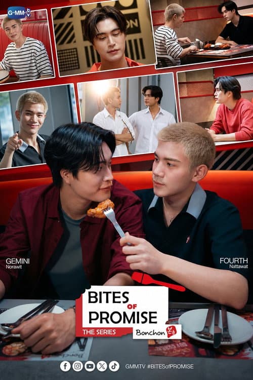 ไบท์ออฟพรอมิส afişi