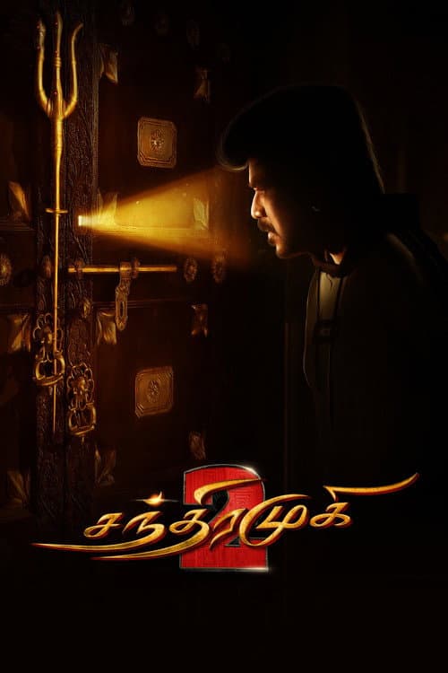 சந்திரமுகி 2 afişi