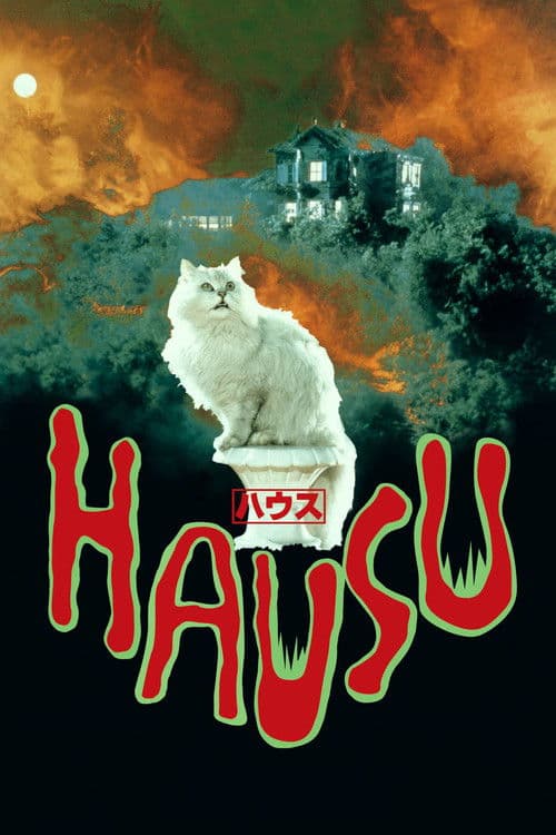 ハウス afişi