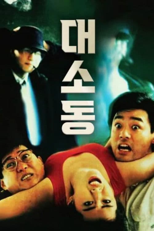 標錯參 afişi