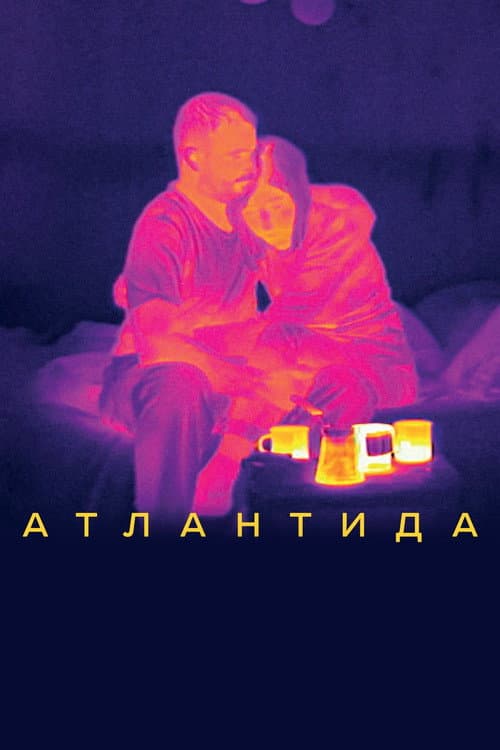 Atlantida afişi