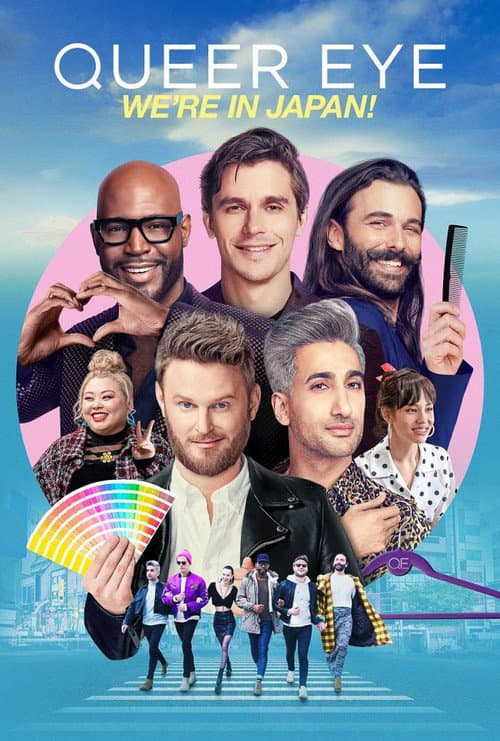 Queer Eye: We're in Japan! afişi