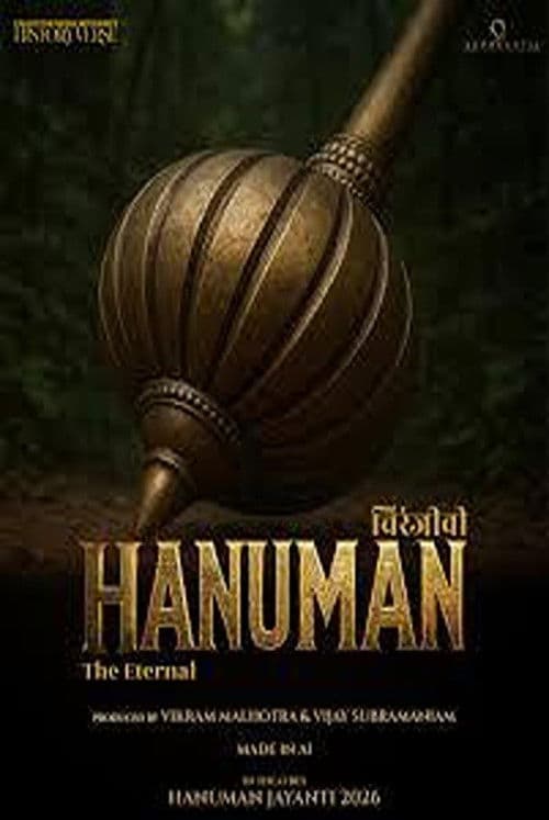 Chiranjeevi Hanuman: The Eternal afişi