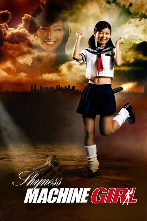 hajiraiマシンガール afişi