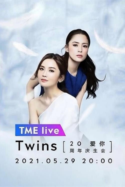 TME live Twins「爱你」20周年庆生会 afişi
