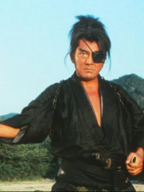 柳生武芸帳 afişi