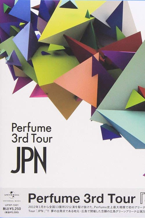 Perfume 3rd Tour 「JPN」 afişi